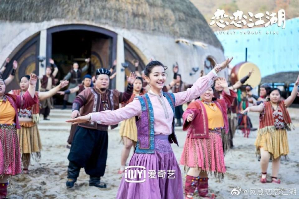 ละคร Lovely swords girl 《恋恋江湖》 2019