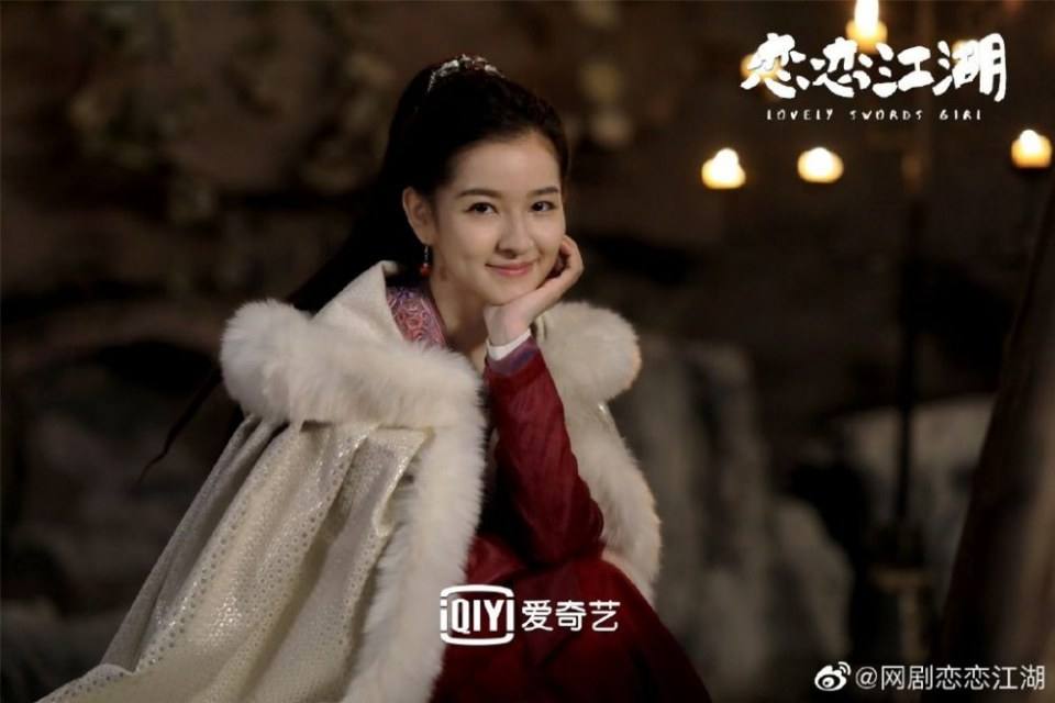 ละคร Lovely swords girl 《恋恋江湖》 2019