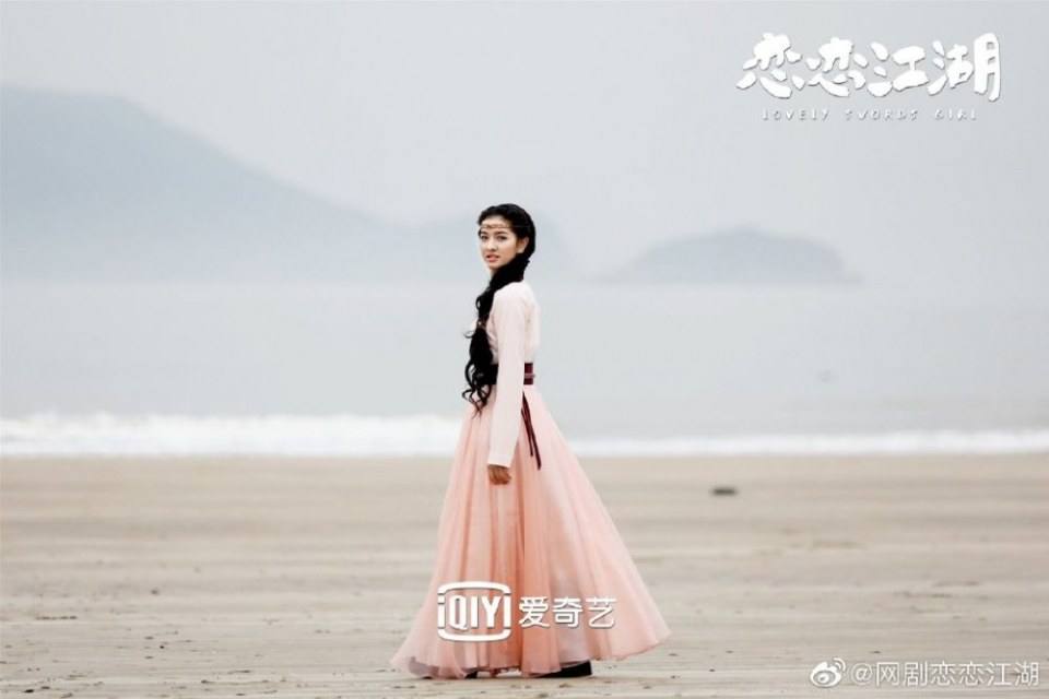 ละคร Lovely swords girl 《恋恋江湖》 2019