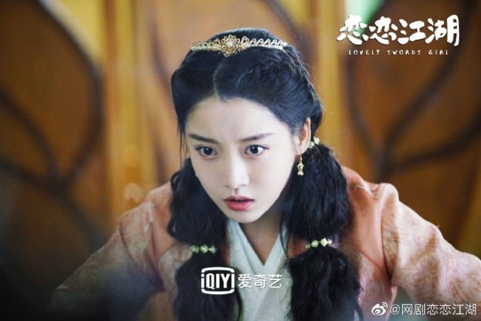 ละคร Lovely swords girl 《恋恋江湖》 2019