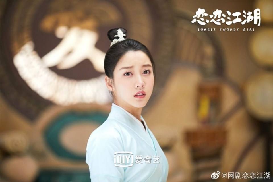 ละคร Lovely swords girl 《恋恋江湖》 2019
