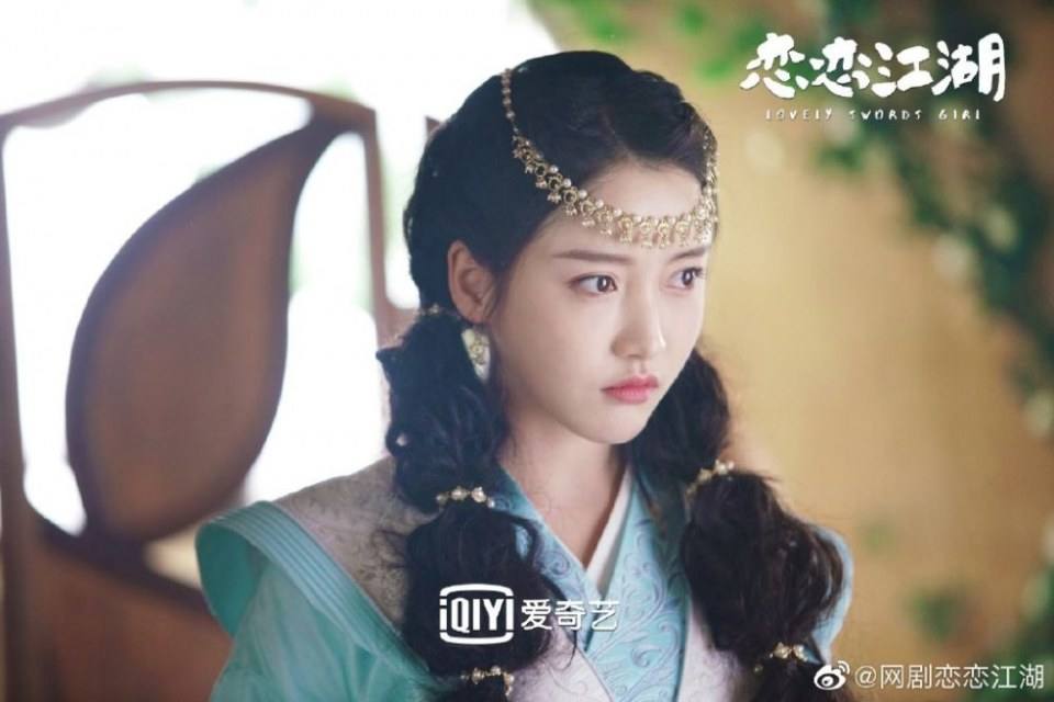 ละคร Lovely swords girl 《恋恋江湖》 2019