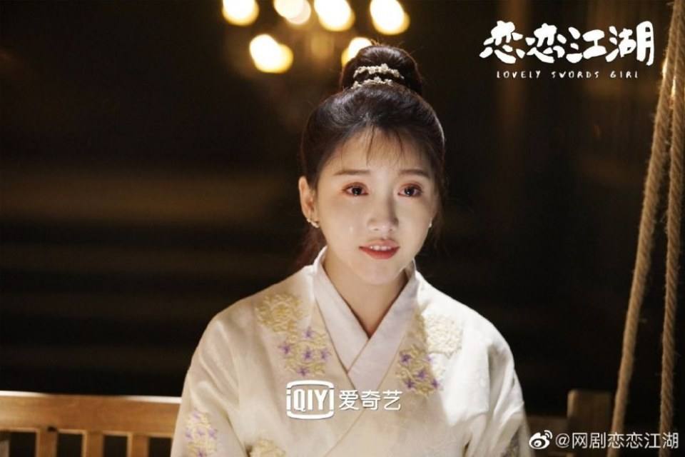 ละคร Lovely swords girl 《恋恋江湖》 2019