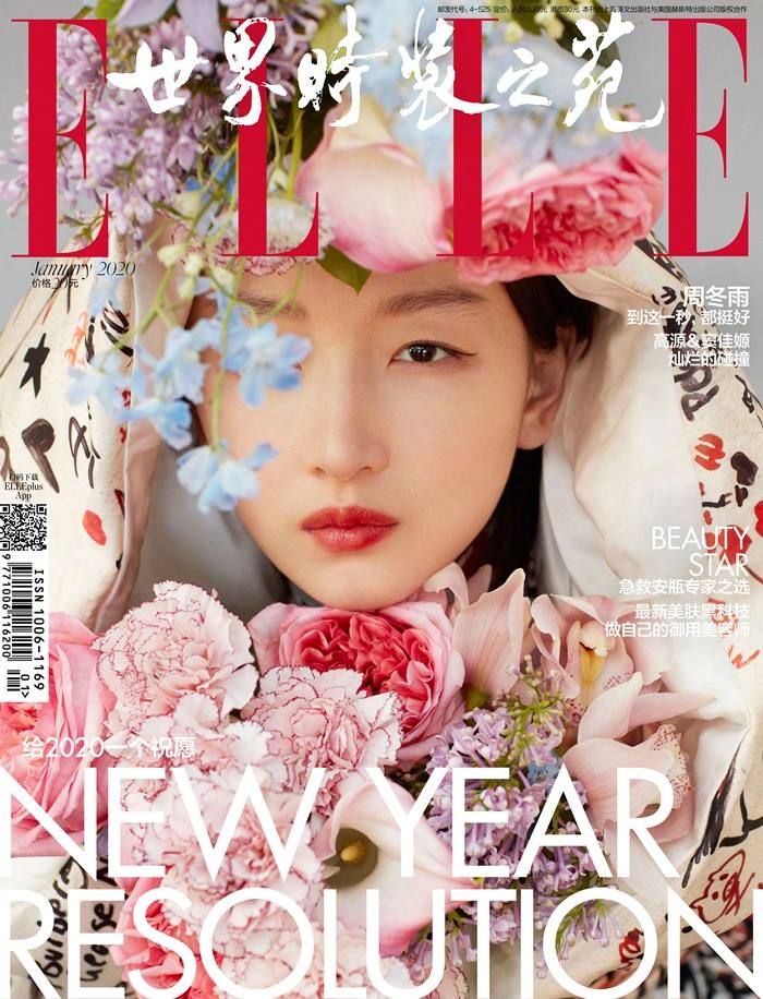 Zhou Dong Yu @ ELLE China January 2020