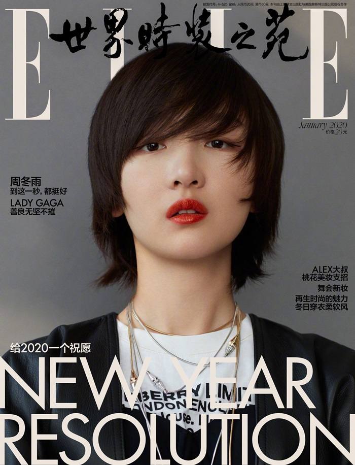 Zhou Dong Yu @ ELLE China January 2020