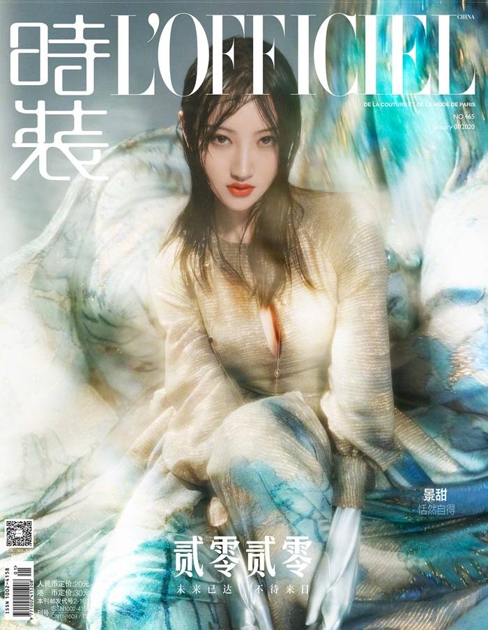 Jing Tian @ L'Officiel China January 2020