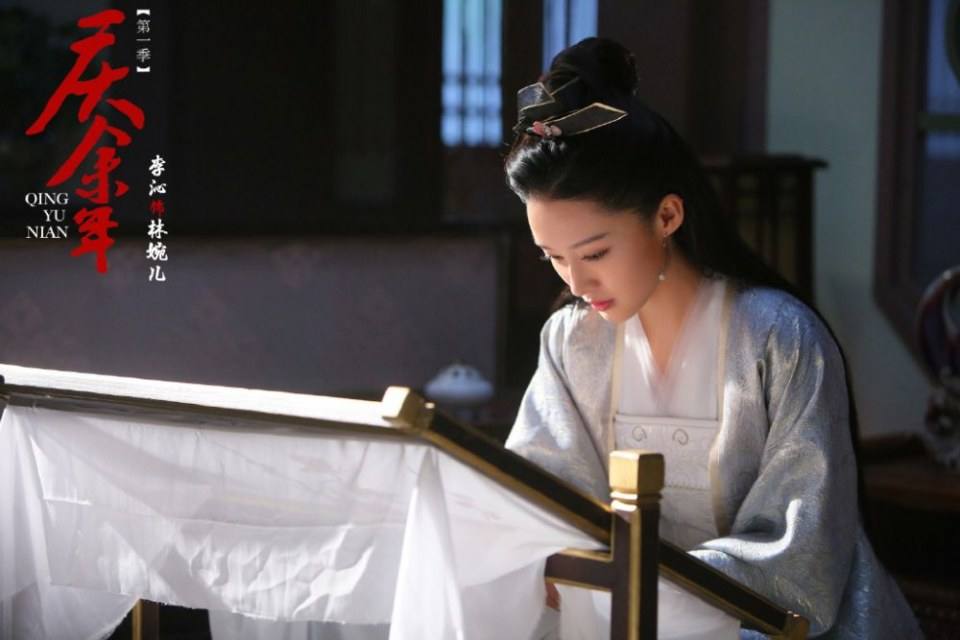 ละคร QING YU NIAN 《庆余年》 2018