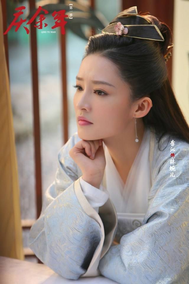 ละคร QING YU NIAN 《庆余年》 2018