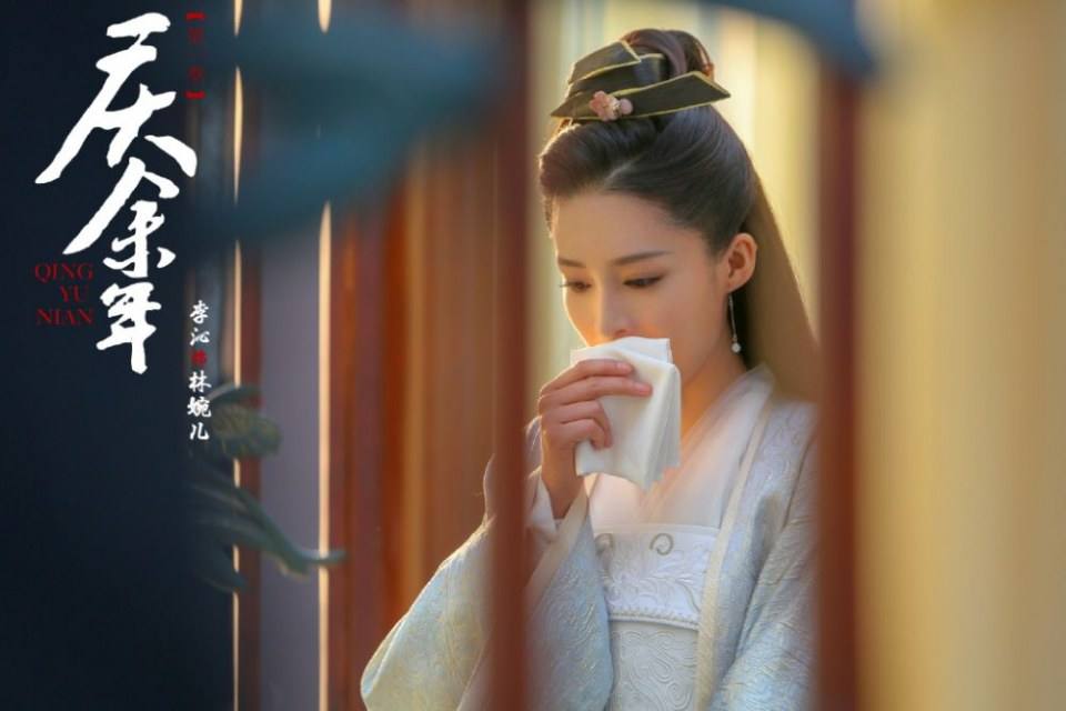 ละคร QING YU NIAN 《庆余年》 2018