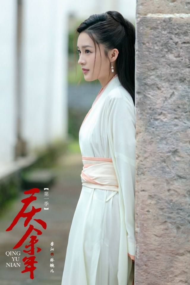ละคร QING YU NIAN 《庆余年》 2018