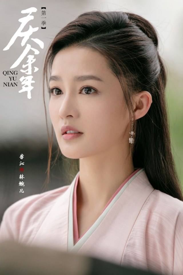ละคร QING YU NIAN 《庆余年》 2018