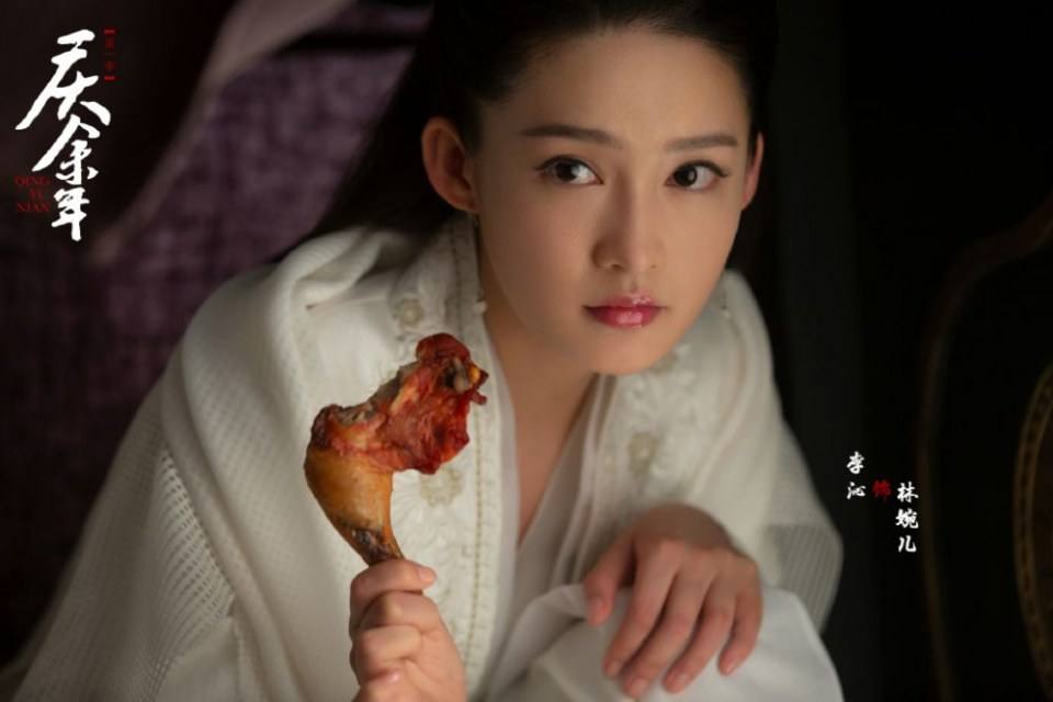 ละคร QING YU NIAN 《庆余年》 2018