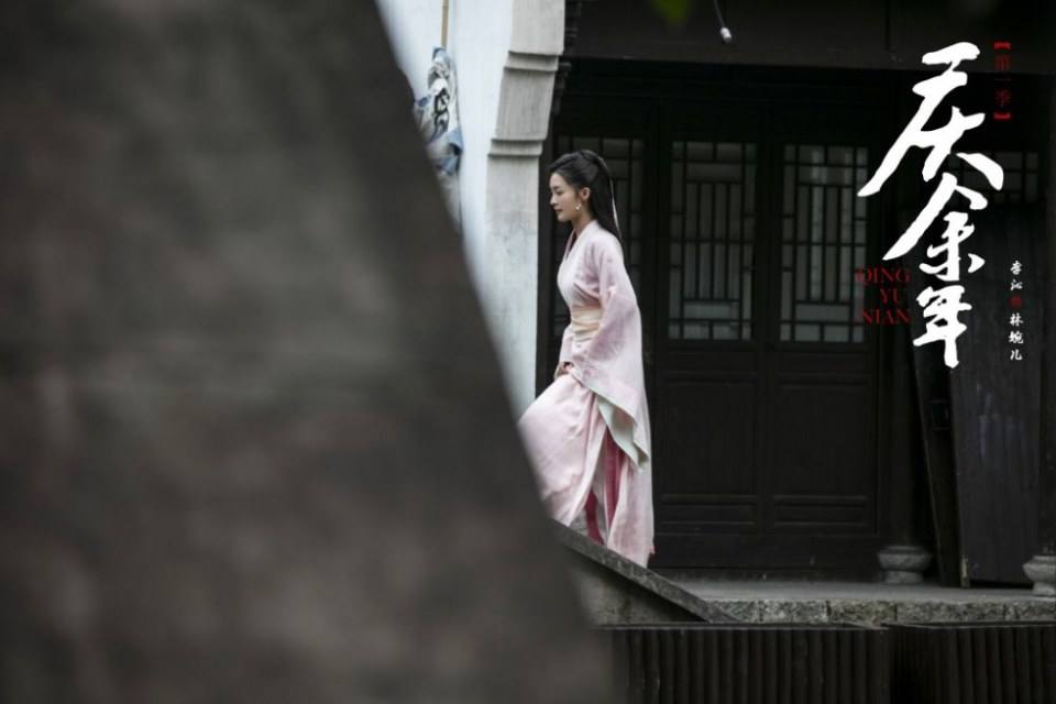 ละคร QING YU NIAN 《庆余年》 2018