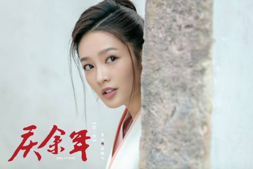 ละคร QING YU NIAN 《庆余年》 2018