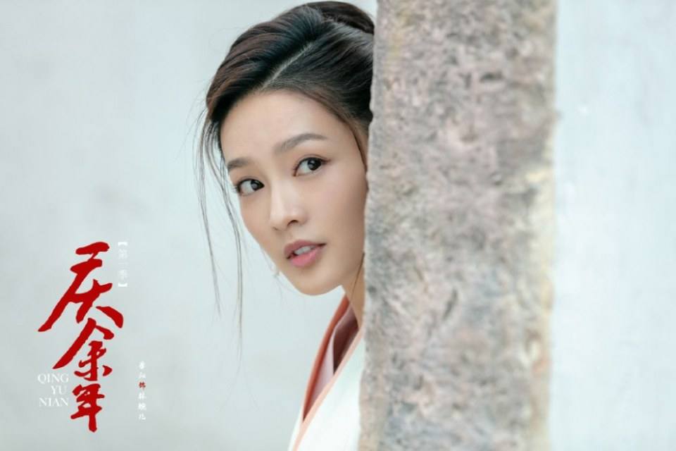 ละคร QING YU NIAN 《庆余年》 2018