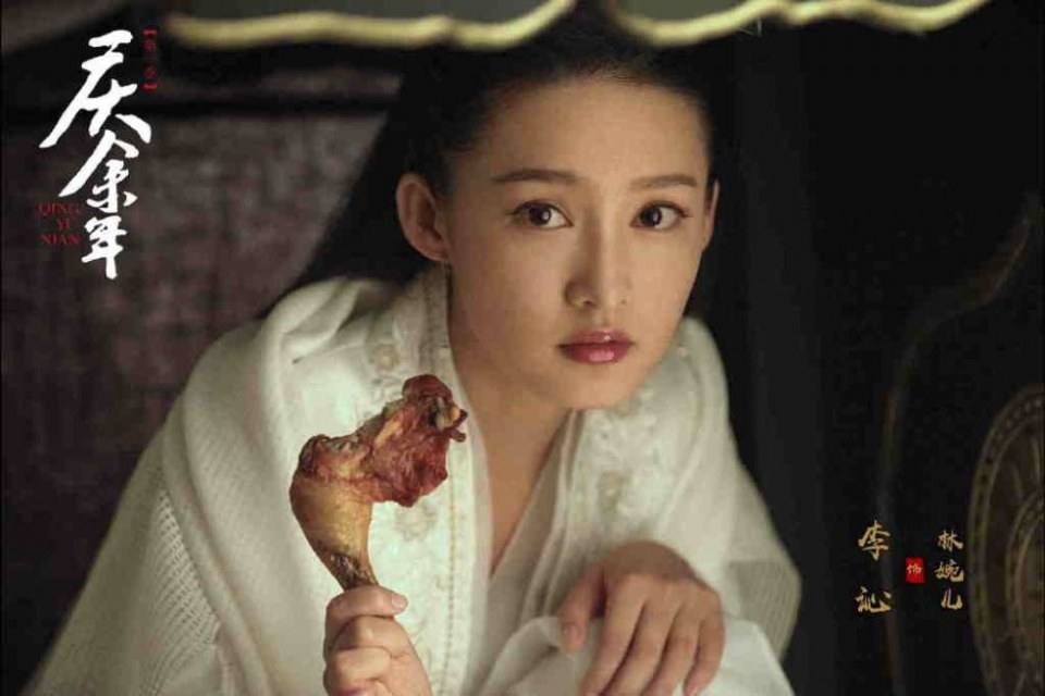 ละคร QING YU NIAN 《庆余年》 2018