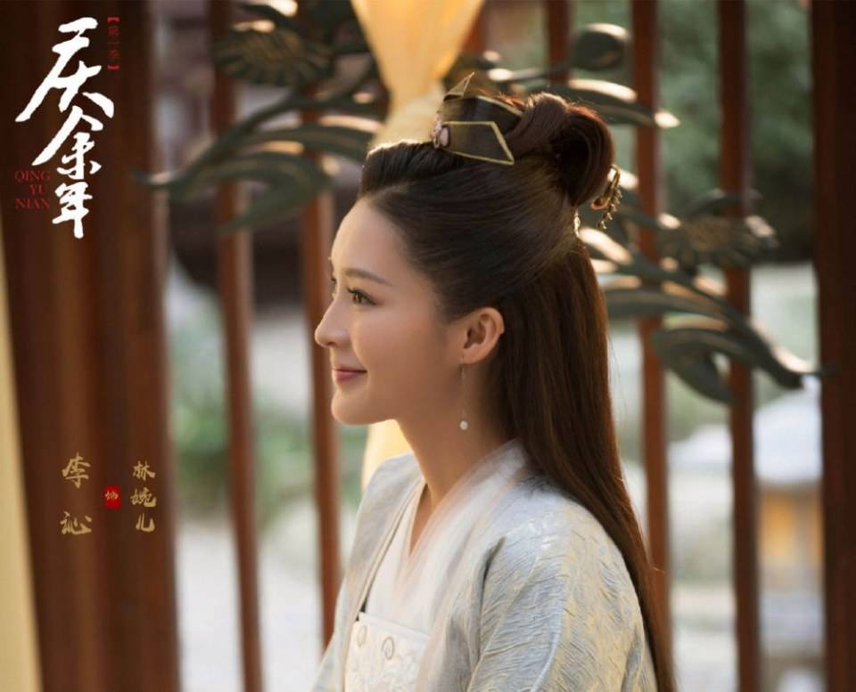 ละคร QING YU NIAN 《庆余年》 2018