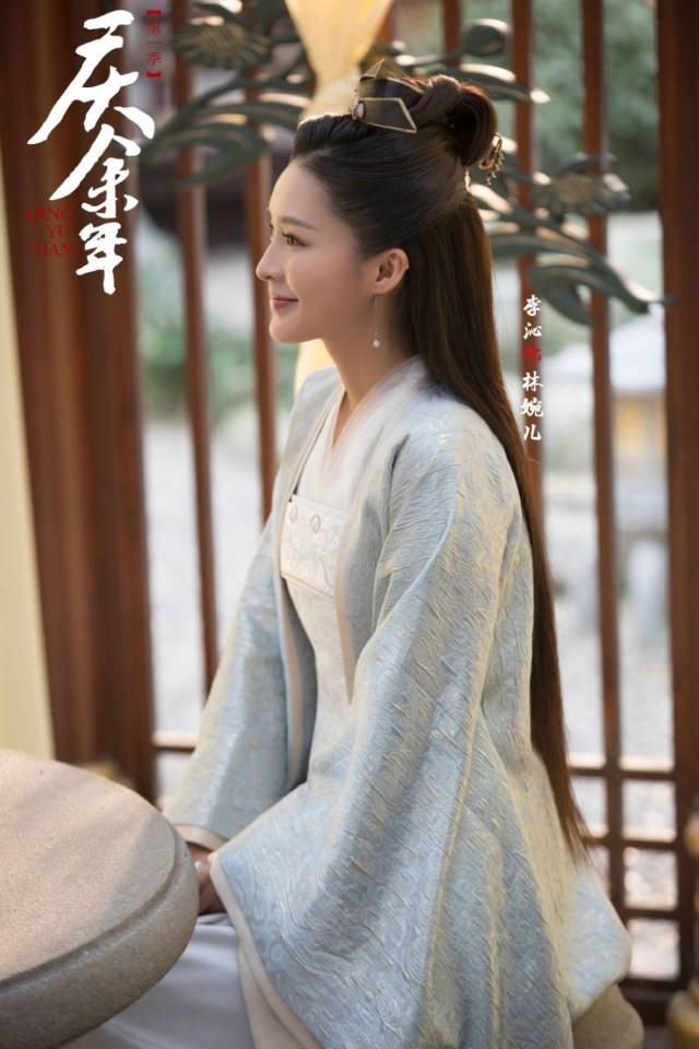 ละคร QING YU NIAN 《庆余年》 2018