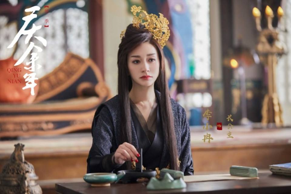 ละคร QING YU NIAN 《庆余年》 2018 2