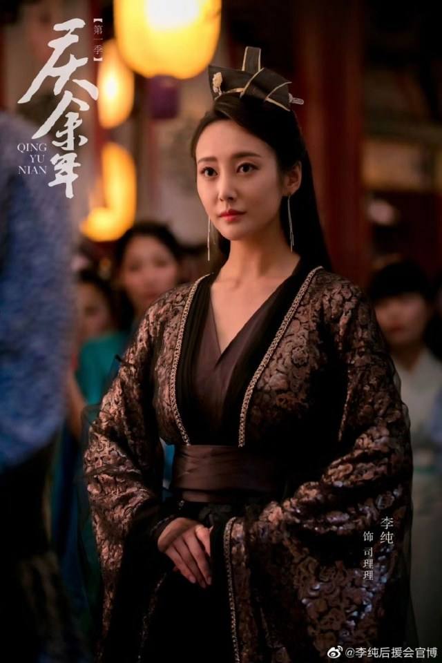 ละคร QING YU NIAN 《庆余年》 2018 2