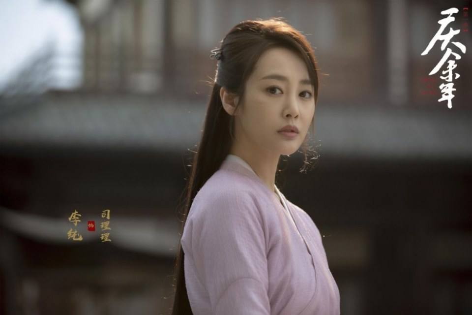 ละคร QING YU NIAN 《庆余年》 2018 2
