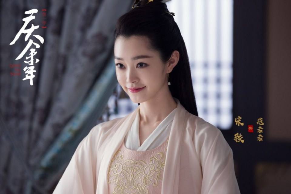 ละคร QING YU NIAN 《庆余年》 2018 2