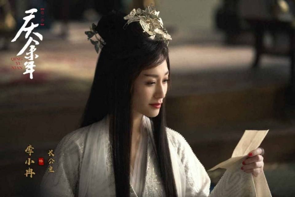 ละคร QING YU NIAN 《庆余年》 2018 2