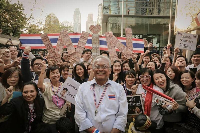 ชุมนุมใหญ่.