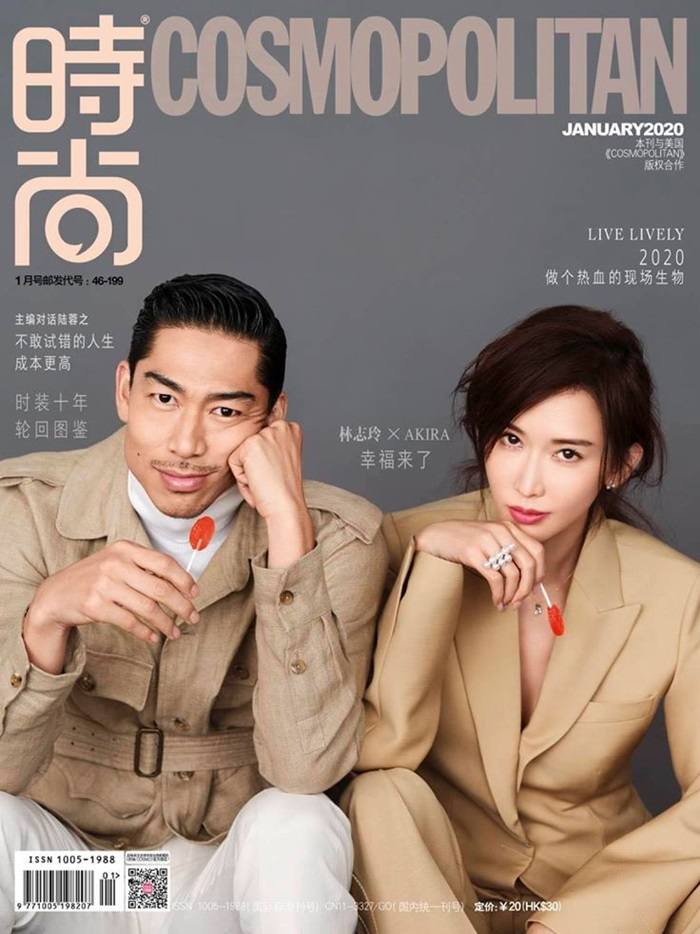 Lin Chi-ling & Akira @ Cosmopolitan China January 2020