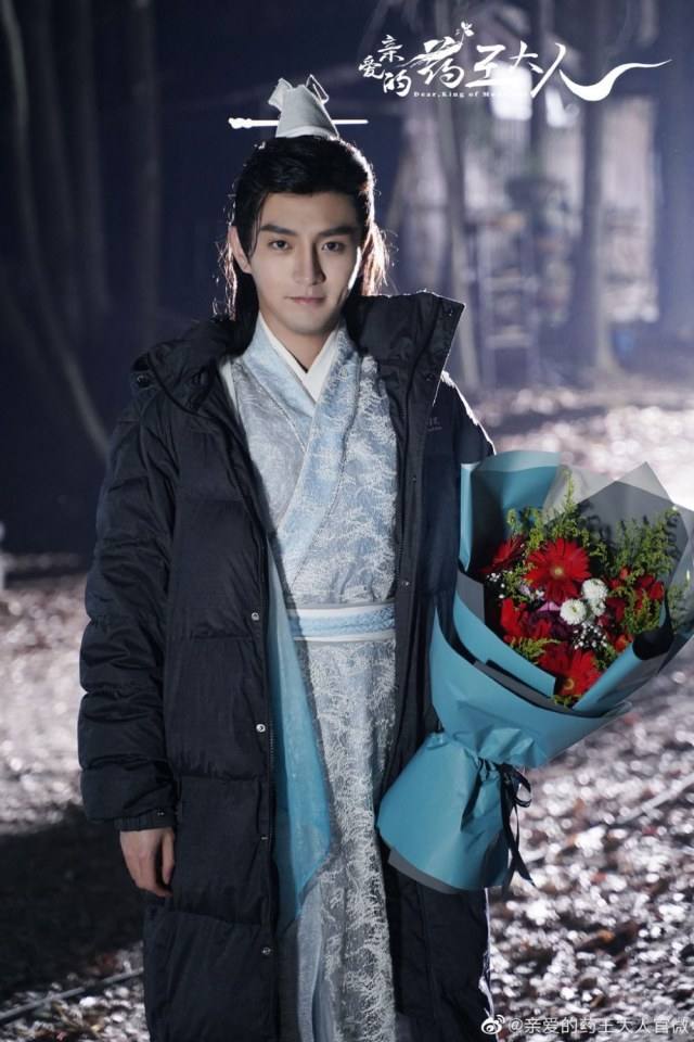ละคร เทพโอสถ Dear king of medicine 《亲爱的药王大人》 2019
