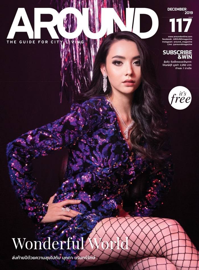 มุกดา นรินทร์รักษ์ @ AROUND Magazine issue 117 December 2019