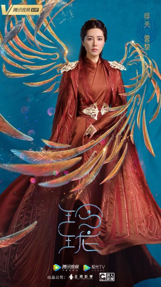 ละคร หลิงหลง LING LONG 《玲珑》 2020