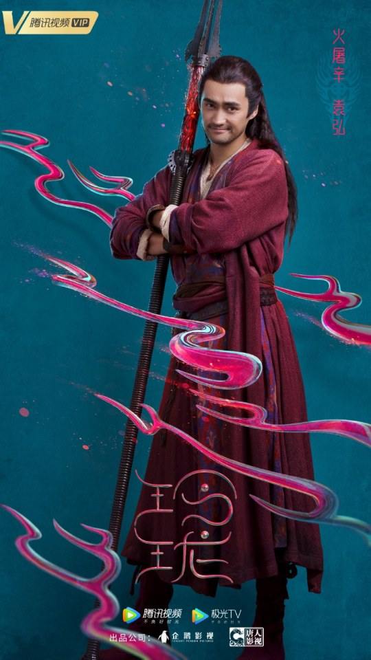 ละคร หลิงหลง LING LONG 《玲珑》 2020