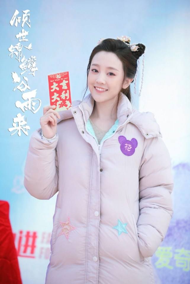 ละคร Qing Shi Jin Lin Gu Yu Lai 《倾世锦鳞谷雨来》 2020
