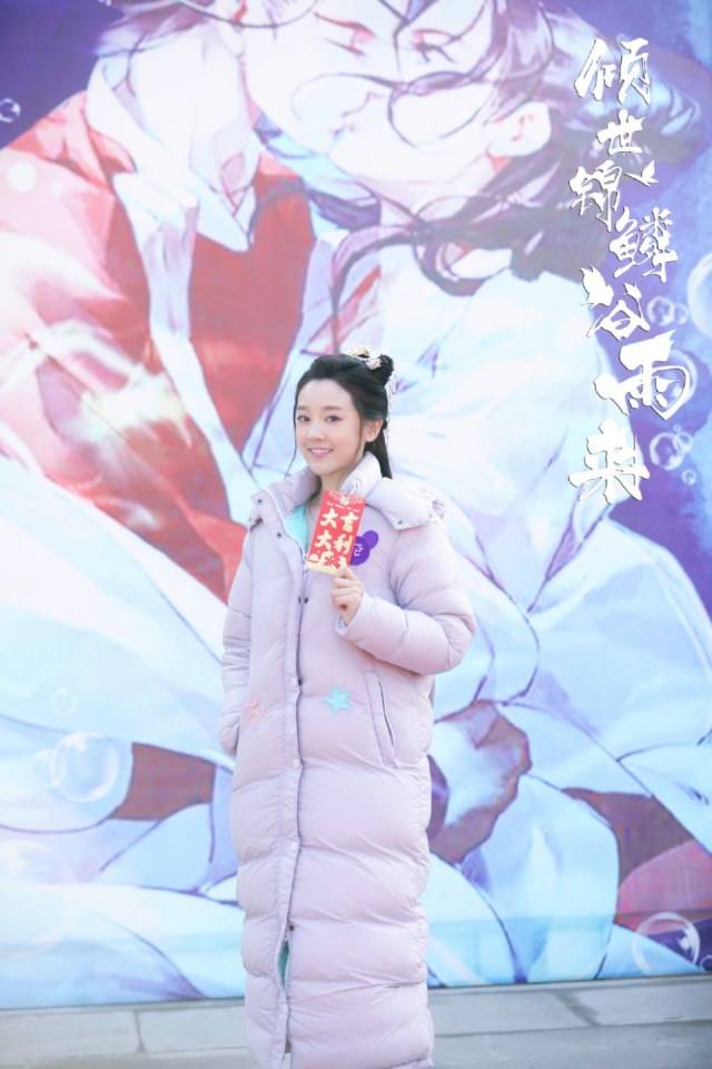 ละคร Qing Shi Jin Lin Gu Yu Lai 《倾世锦鳞谷雨来》 2020
