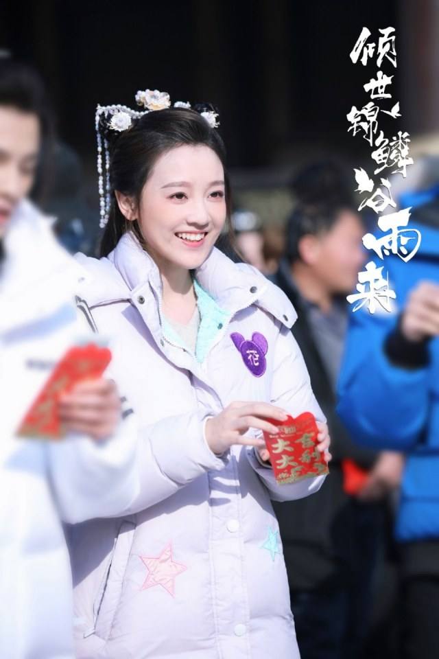 ละคร Qing Shi Jin Lin Gu Yu Lai 《倾世锦鳞谷雨来》 2020