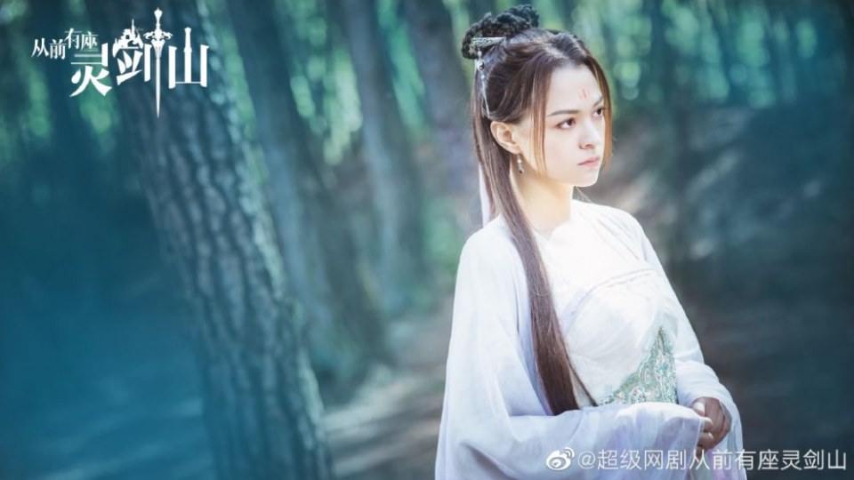ละคร ตำนานหุบเขากระบี่วิญญาณ CONG QIAN YOU ZUO LING JIAN SHAN 《从前有座灵剑山》 2018