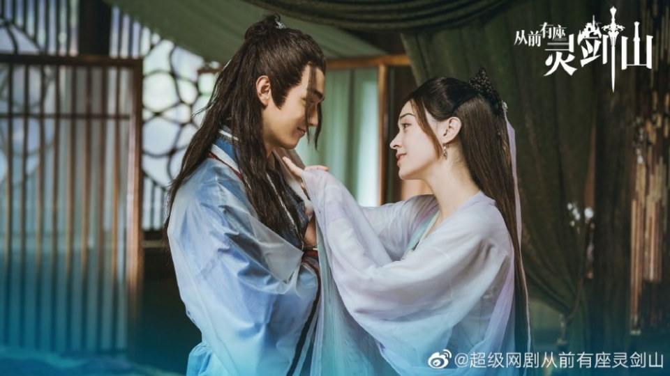 ละคร ตำนานหุบเขากระบี่วิญญาณ CONG QIAN YOU ZUO LING JIAN SHAN 《从前有座灵剑山》 2018