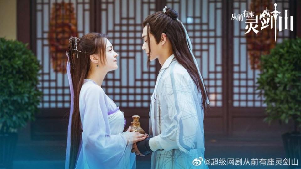 ละคร ตำนานหุบเขากระบี่วิญญาณ CONG QIAN YOU ZUO LING JIAN SHAN 《从前有座灵剑山》 2018