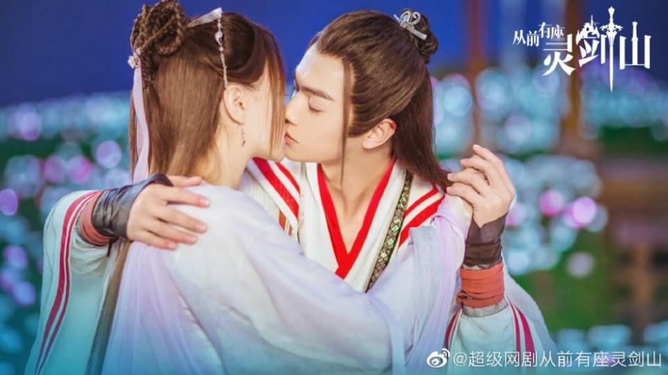 ละคร ตำนานหุบเขากระบี่วิญญาณ CONG QIAN YOU ZUO LING JIAN SHAN 《从前有座灵剑山》 2018