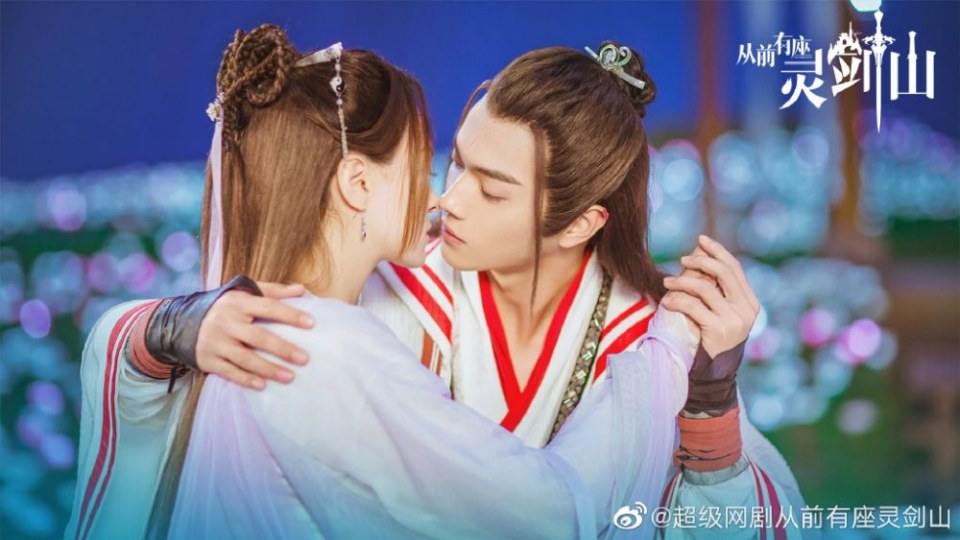 ละคร ตำนานหุบเขากระบี่วิญญาณ CONG QIAN YOU ZUO LING JIAN SHAN 《从前有座灵剑山》 2018