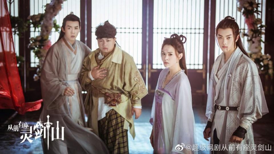 ละคร ตำนานหุบเขากระบี่วิญญาณ CONG QIAN YOU ZUO LING JIAN SHAN 《从前有座灵剑山》 2018