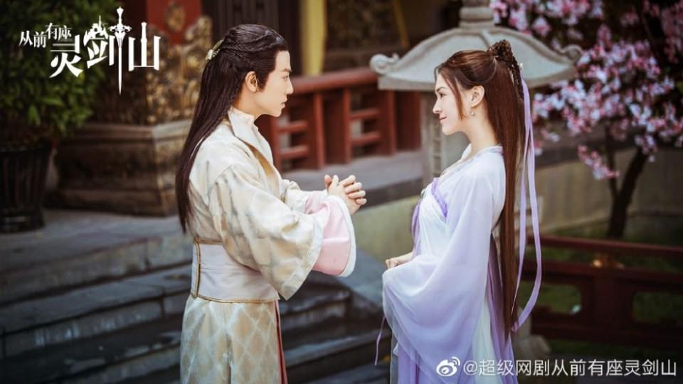 ละคร ตำนานหุบเขากระบี่วิญญาณ CONG QIAN YOU ZUO LING JIAN SHAN 《从前有座灵剑山》 2018