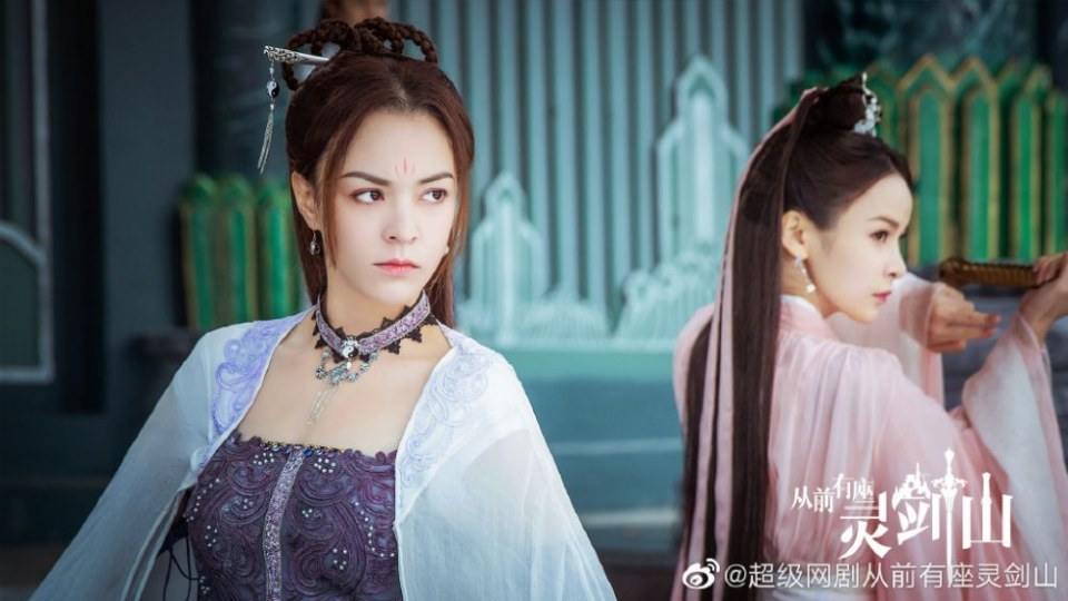 ละคร ตำนานหุบเขากระบี่วิญญาณ CONG QIAN YOU ZUO LING JIAN SHAN 《从前有座灵剑山》 2018