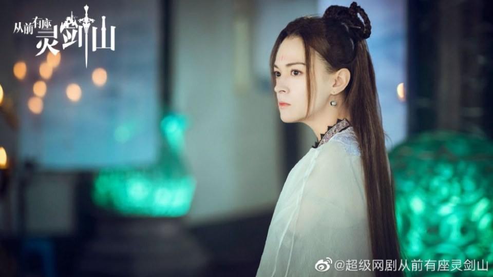 ละคร ตำนานหุบเขากระบี่วิญญาณ CONG QIAN YOU ZUO LING JIAN SHAN 《从前有座灵剑山》 2018