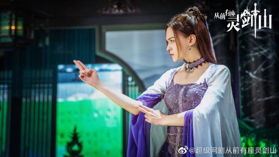 ละคร ตำนานหุบเขากระบี่วิญญาณ CONG QIAN YOU ZUO LING JIAN SHAN 《从前有座灵剑山》 2018