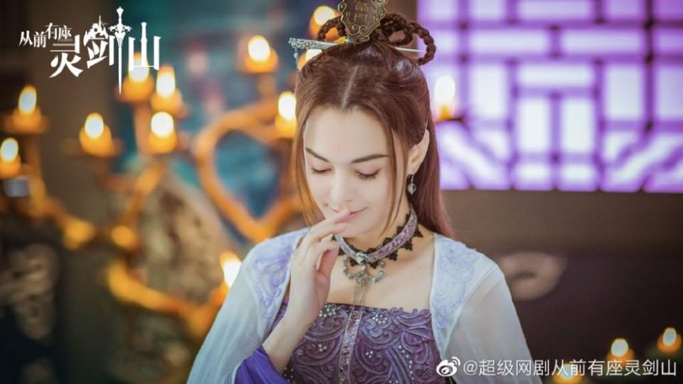 ละคร ตำนานหุบเขากระบี่วิญญาณ CONG QIAN YOU ZUO LING JIAN SHAN 《从前有座灵剑山》 2018