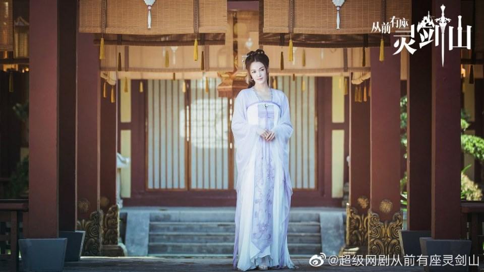 ละคร ตำนานหุบเขากระบี่วิญญาณ CONG QIAN YOU ZUO LING JIAN SHAN 《从前有座灵剑山》 2018