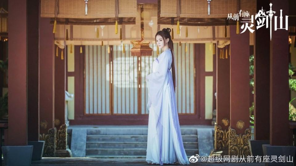 ละคร ตำนานหุบเขากระบี่วิญญาณ CONG QIAN YOU ZUO LING JIAN SHAN 《从前有座灵剑山》 2018