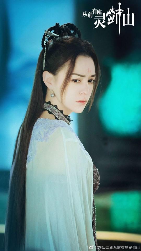 ละคร ตำนานหุบเขากระบี่วิญญาณ CONG QIAN YOU ZUO LING JIAN SHAN 《从前有座灵剑山》 2018